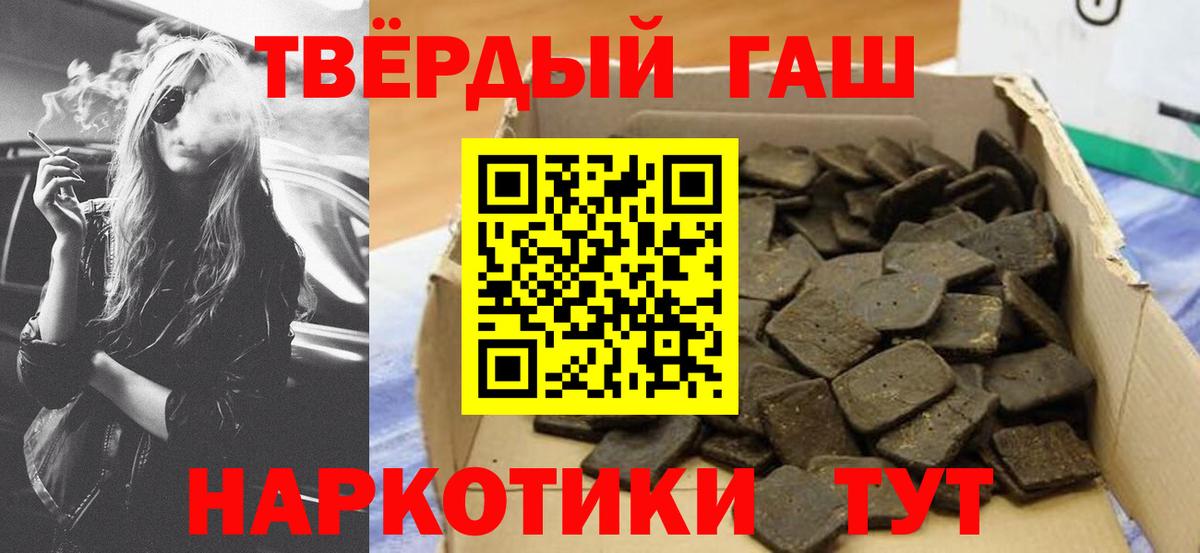 ГАШИШ гарик Семёнов