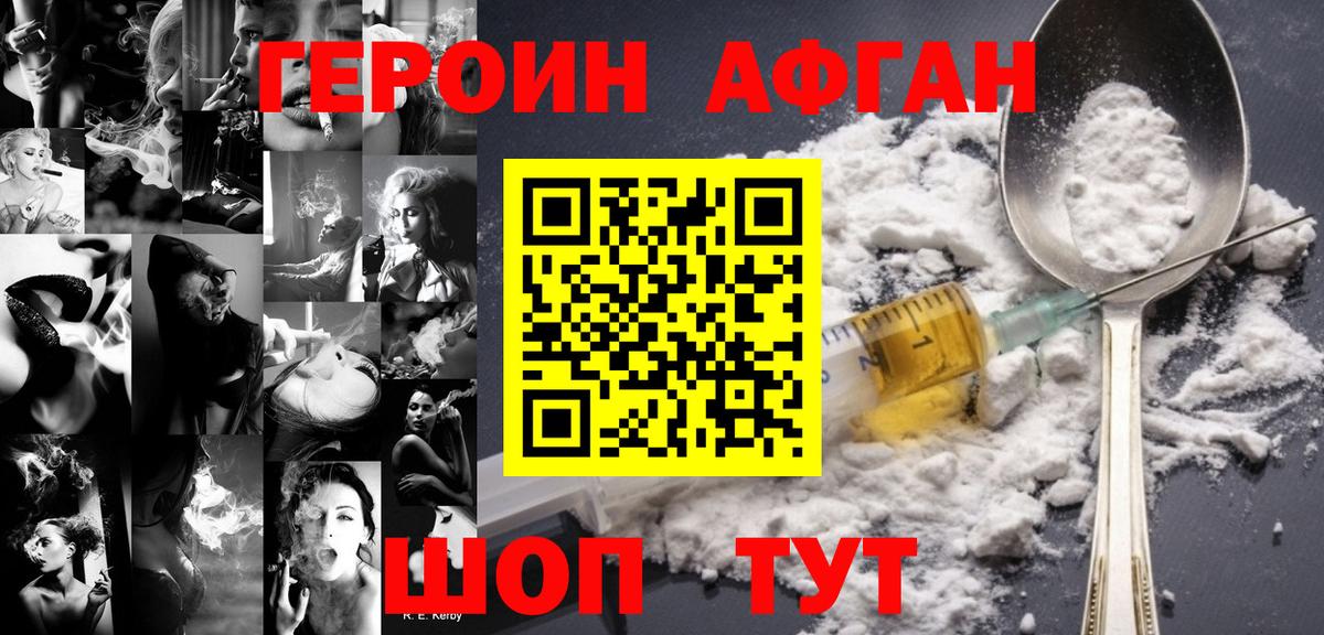 Бошки Шишки  Семёнов  Вход с VPN  Мефедрон   ГАШ  Кокаин 