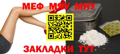 амфетамин Севастополь
