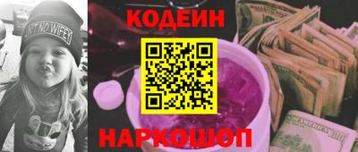 амфетамин Севастополь