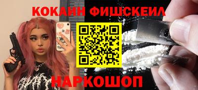 амфетамин Севастополь