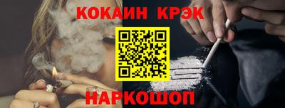 амфетамин Севастополь