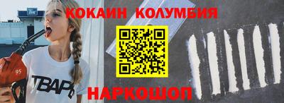 mix Рыбинск