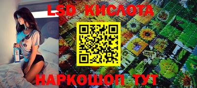 спайс Северобайкальск