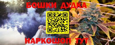 амфетамин Севастополь