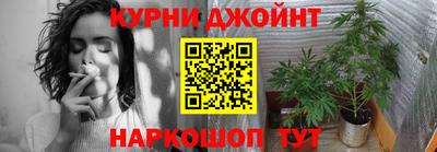 спайс Северобайкальск
