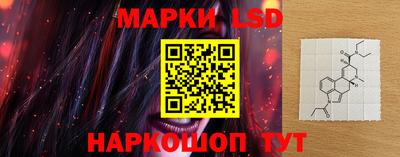 амфетамин Севастополь