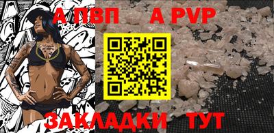амф Рязань