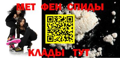 амфетамин Севастополь