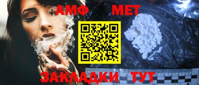 спайс Северобайкальск