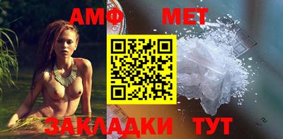 спайс Северобайкальск