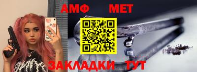 амф Рязань
