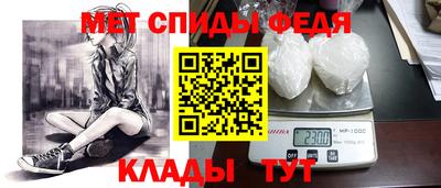 амфетамин Севастополь