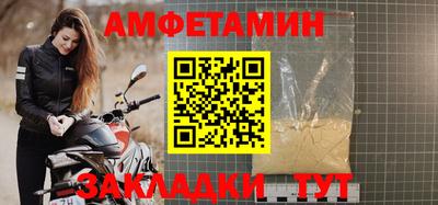 спайс Северобайкальск
