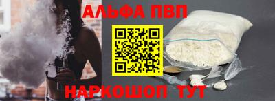дурь Рузаевка