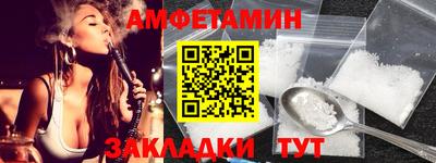 спайс Северобайкальск