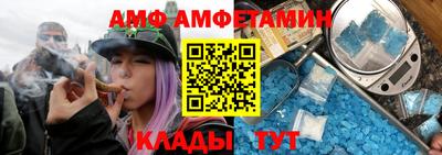 амф Рязань