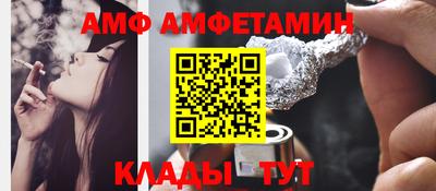 амфетамин Севастополь