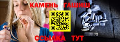 спайс Северобайкальск