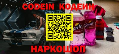 дурь Рузаевка