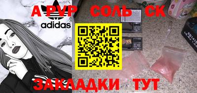амф Рязань