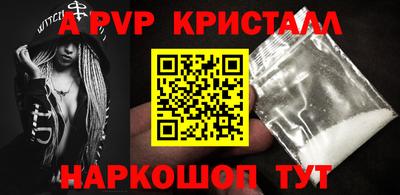 mix Рыбинск
