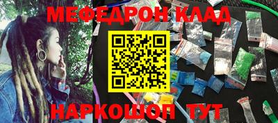 спайс Северобайкальск