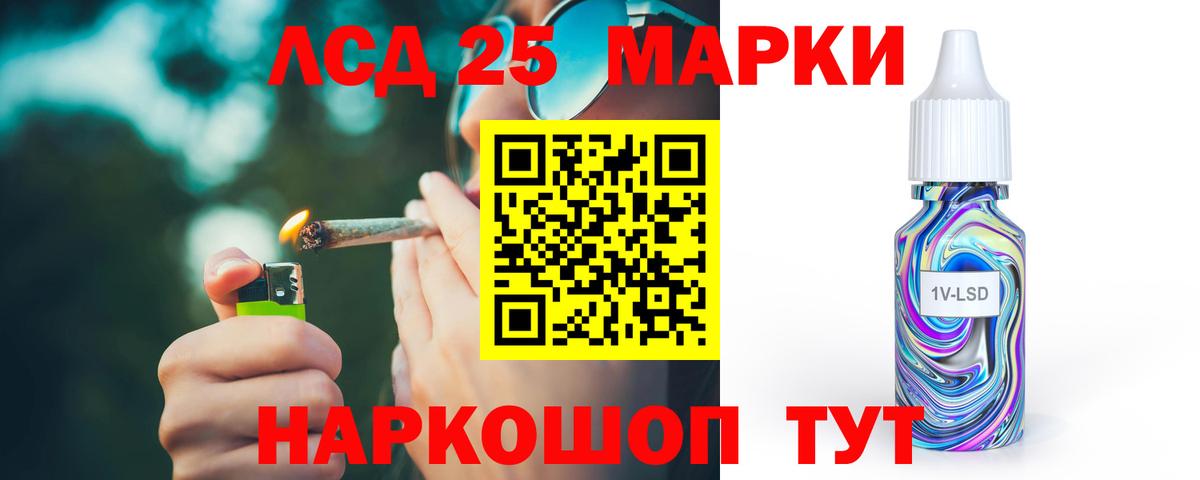 Семёнов  Лсд 25 экстази  Вход с VPN  Лсд 25 экстази кислота 