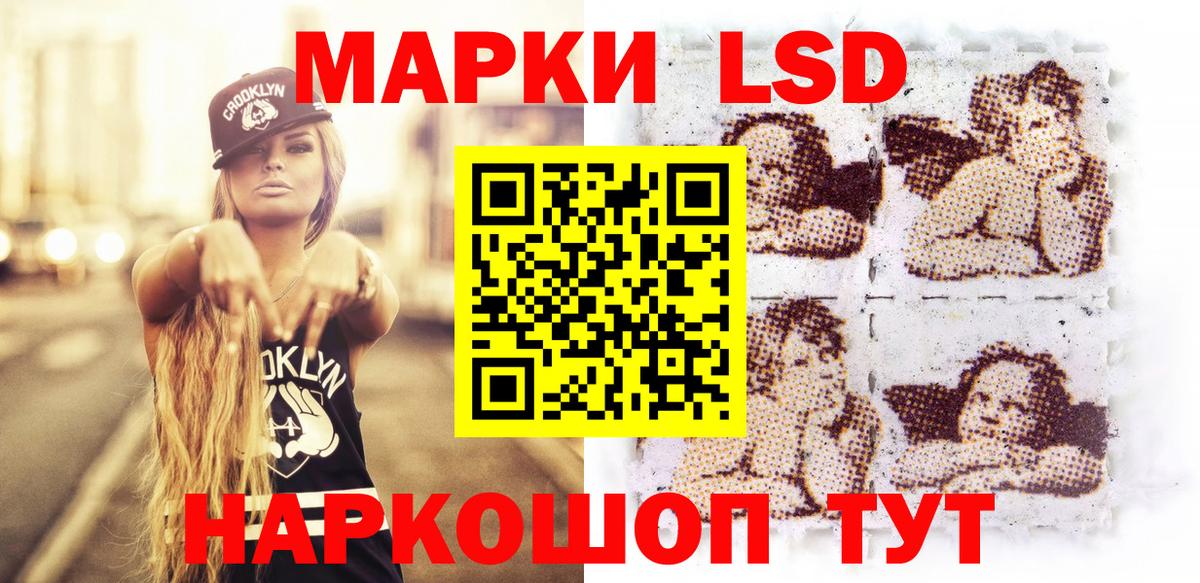 Марки N-bome 1500мкг Семёнов