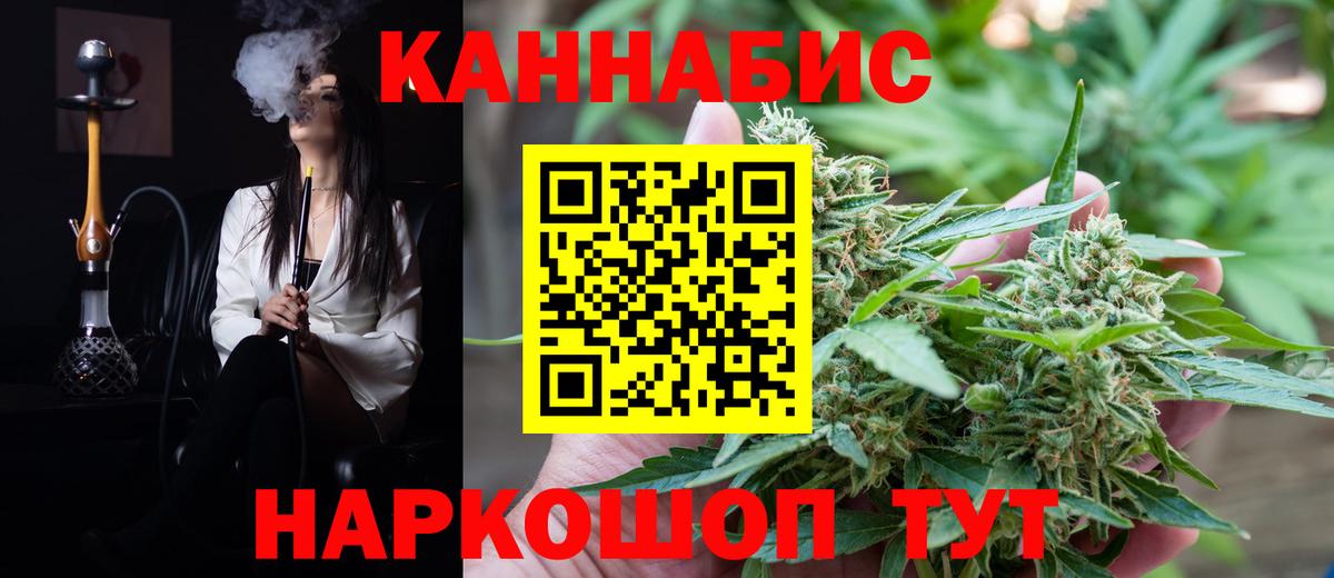 Конопля SATIVA & INDICA Семёнов